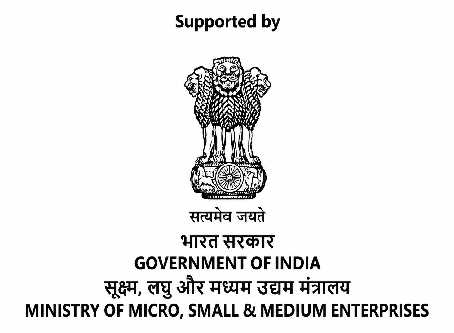 Ministry of Micro, Small and Medium Enterprises, Government of India